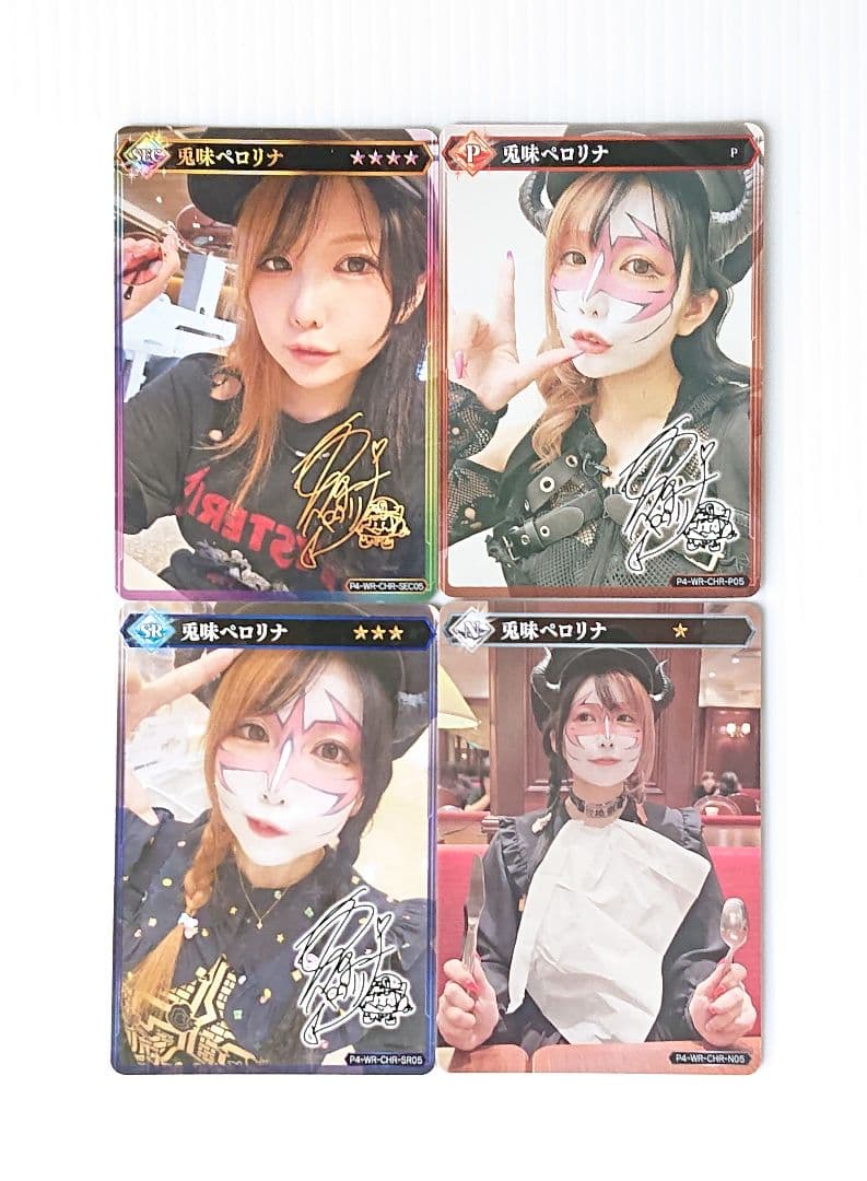 ポイトレ プロライターチップス 兎味ペロリナ 4枚セット - メルカリ