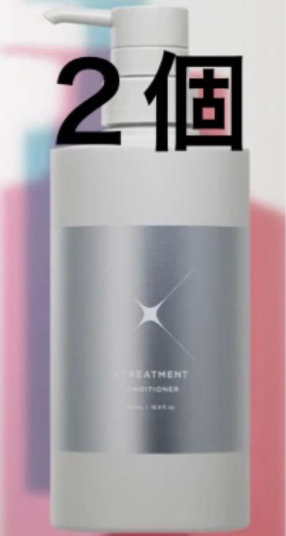 リンス・コンディショナー X TREATMENT CONDITIONER 500ml