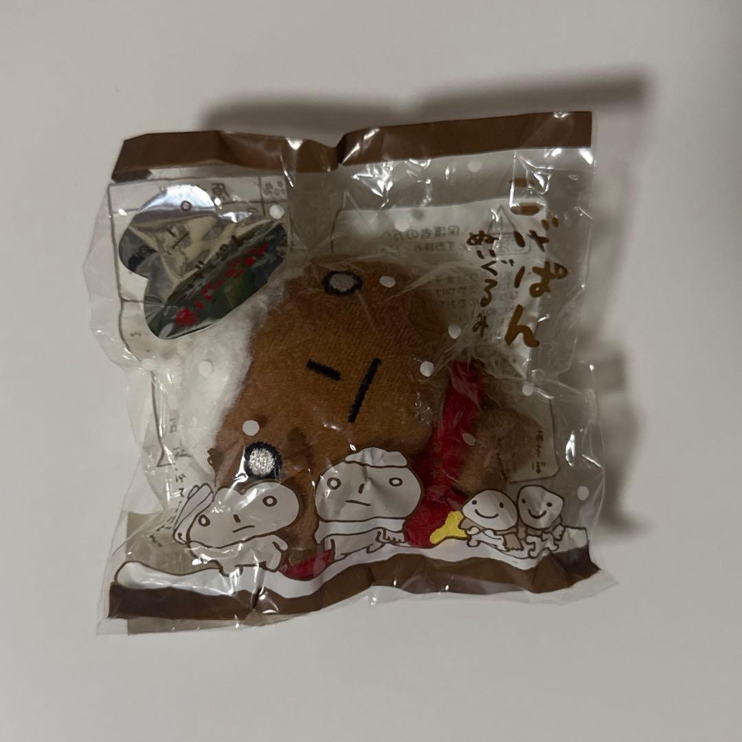 こげぱん ぬいぐるみ 冬バージョン サンエックス 平成 こげぱん - ぶらさげぬいぐるみ（あのころのともだち・こげぱん