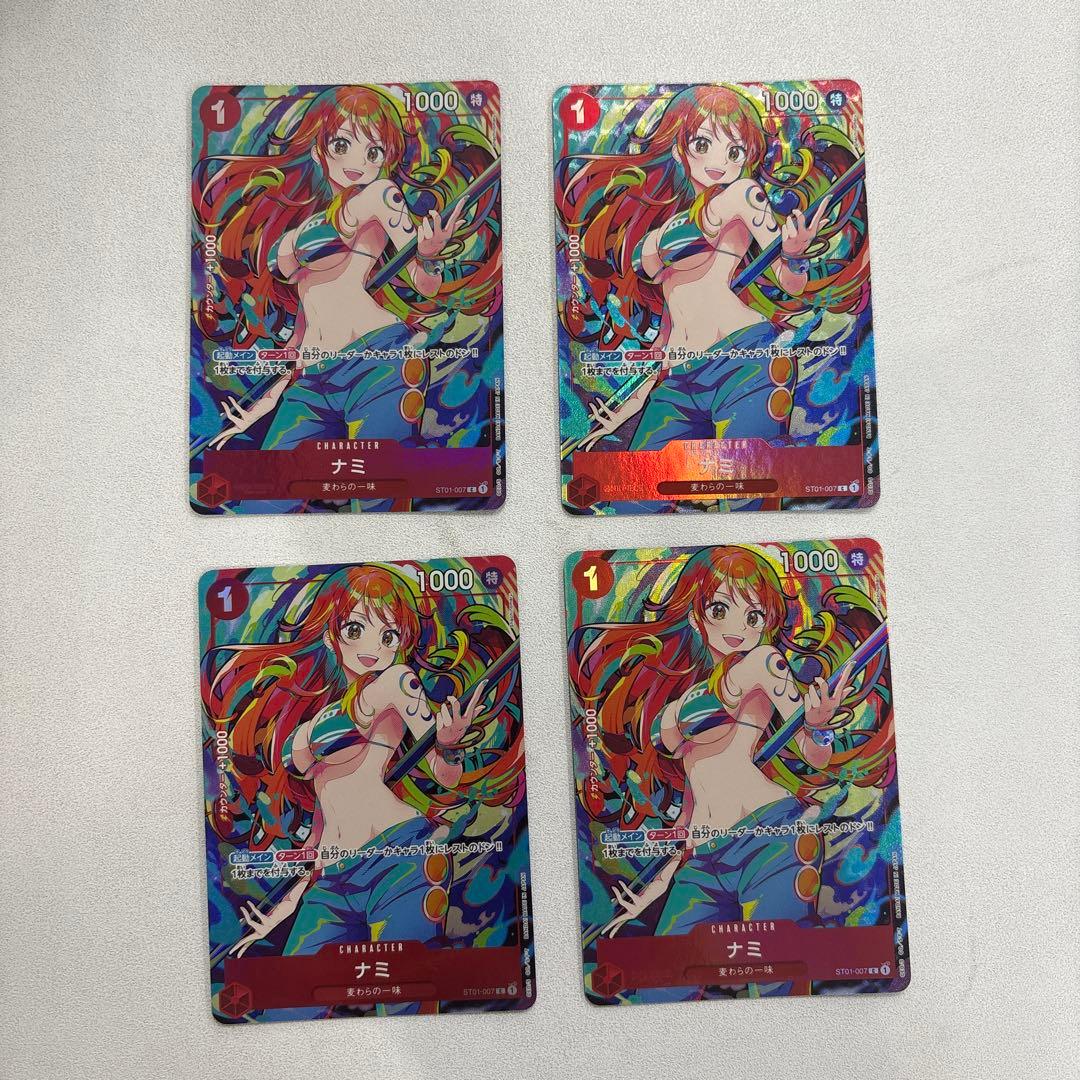 ナミ：ストレージボックスセット C ST01-007 プロモ　4枚