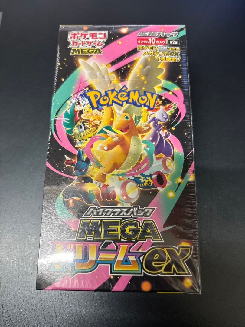 ポケモンカードゲーム　MEGAドリームEX 1BOX 新品未開封　シュリンク付き