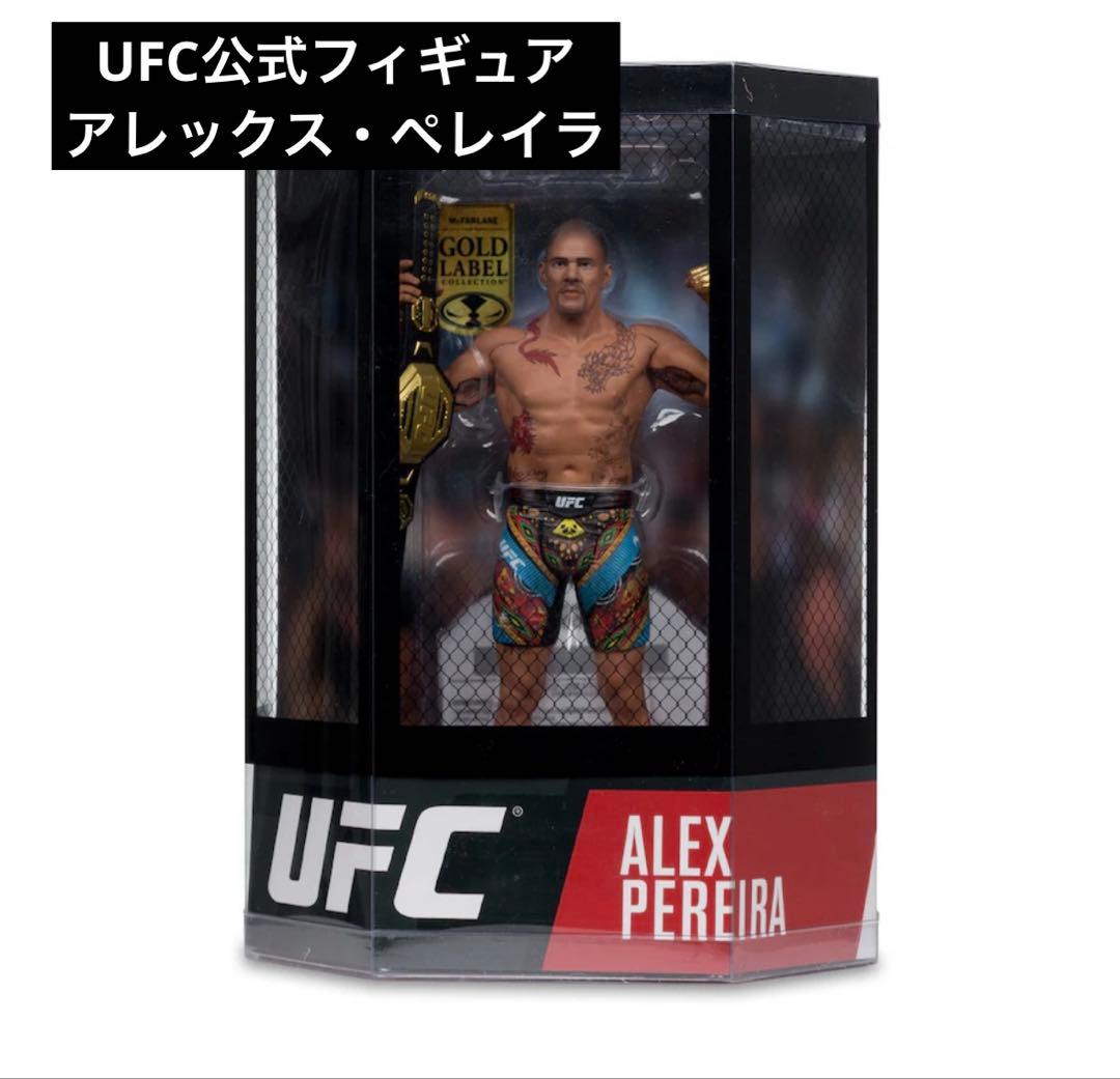 【新品】UFC公式 Alex Pereira アレックスペレイラ　ー フィギュア