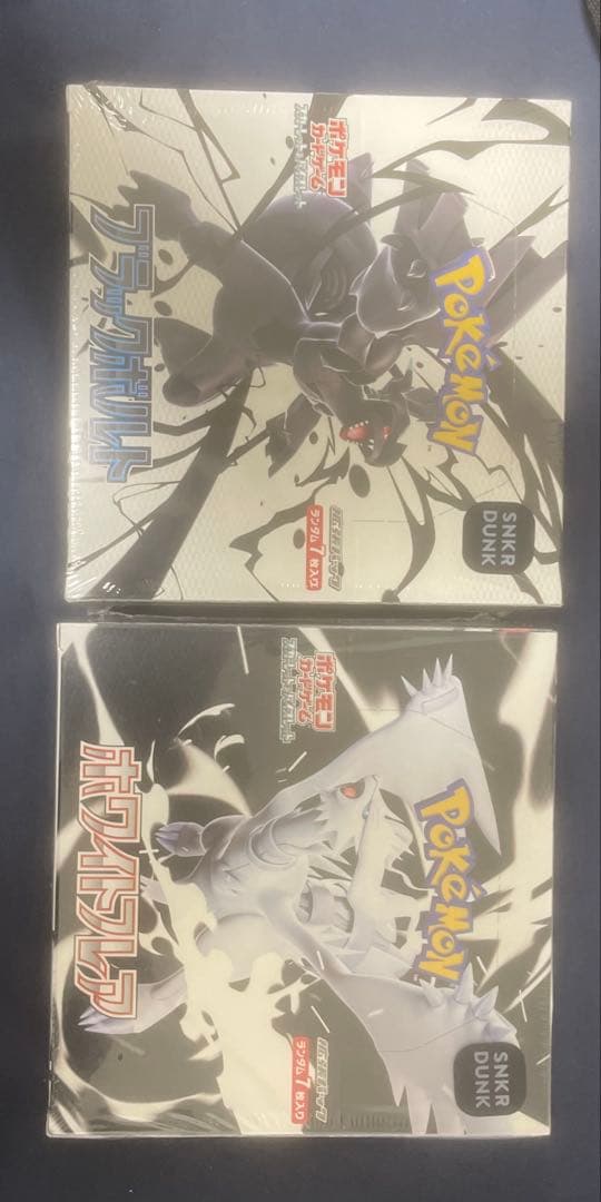 ポケモンカード　ホワイトフレア　ブラックボルト　シュリンク付き　2BOx