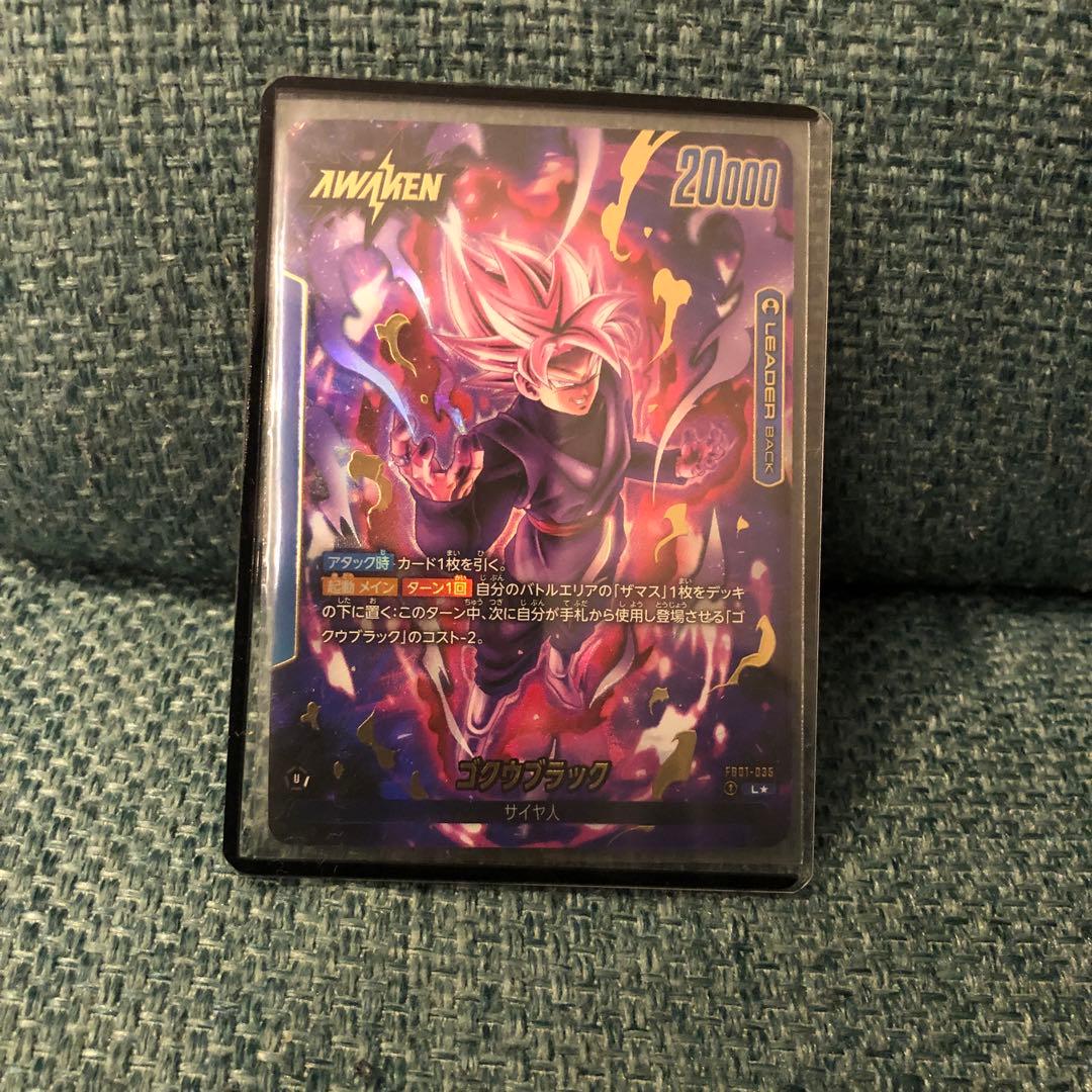 ゴクウブラック リーダー パラレル