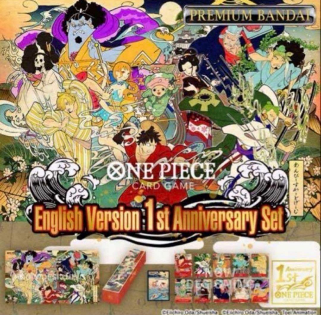 ONE PIECE CARD GAME 1stアニバーサリー英語版　安心鑑定対応 PREMIUM BANDAI ONE PIECE CARD GAME English Version 1st Anniversary