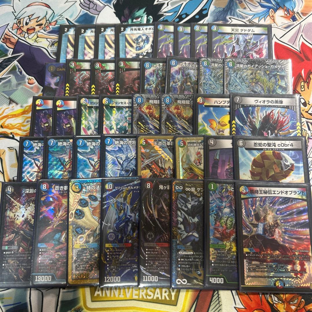 デュエルマスターズ オボロティガウォックデッキ