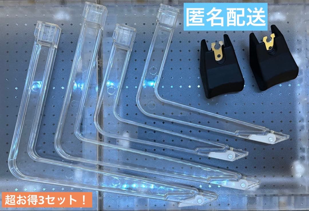 UFO9 Mアーム Lアーム ラバーシャベル 3セット