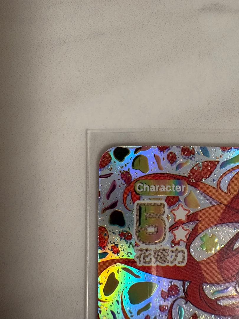 中野五月sssp 五等分の花嫁カードゲーム 偶然のない夏休み シリアル 1