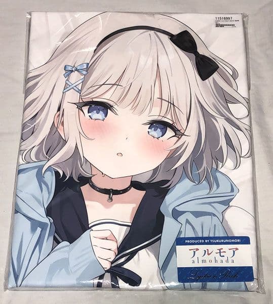 アルモア ツクルノモリ かわうち オリジナル 天羽つばさ 抱き枕カバー