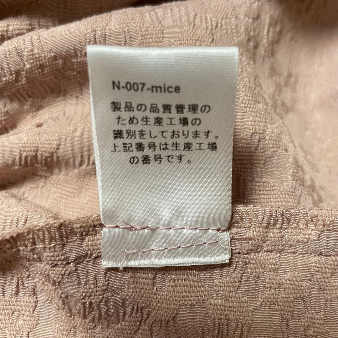 美品 madder madder すってんころりん座のスカート 星座 佐々木茜