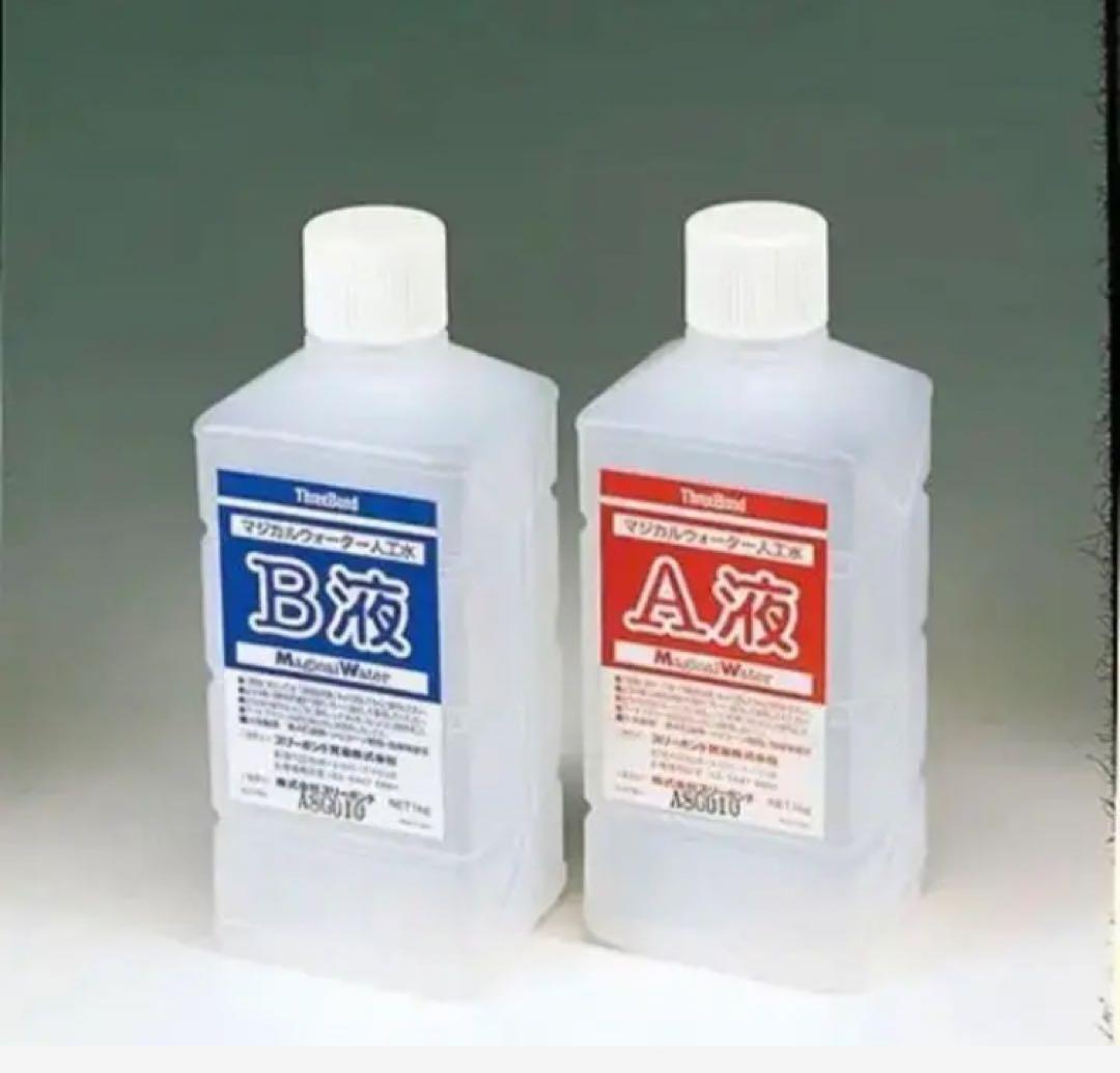 マジカルウォーター 大　2kg入（A・B各1kg入）　A・B2種各1本入り