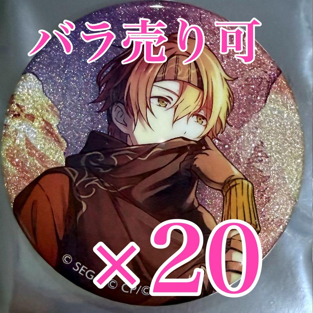 東雲彰人 プロセカ グリッター缶バッジコレクション vol.8 A - メルカリ