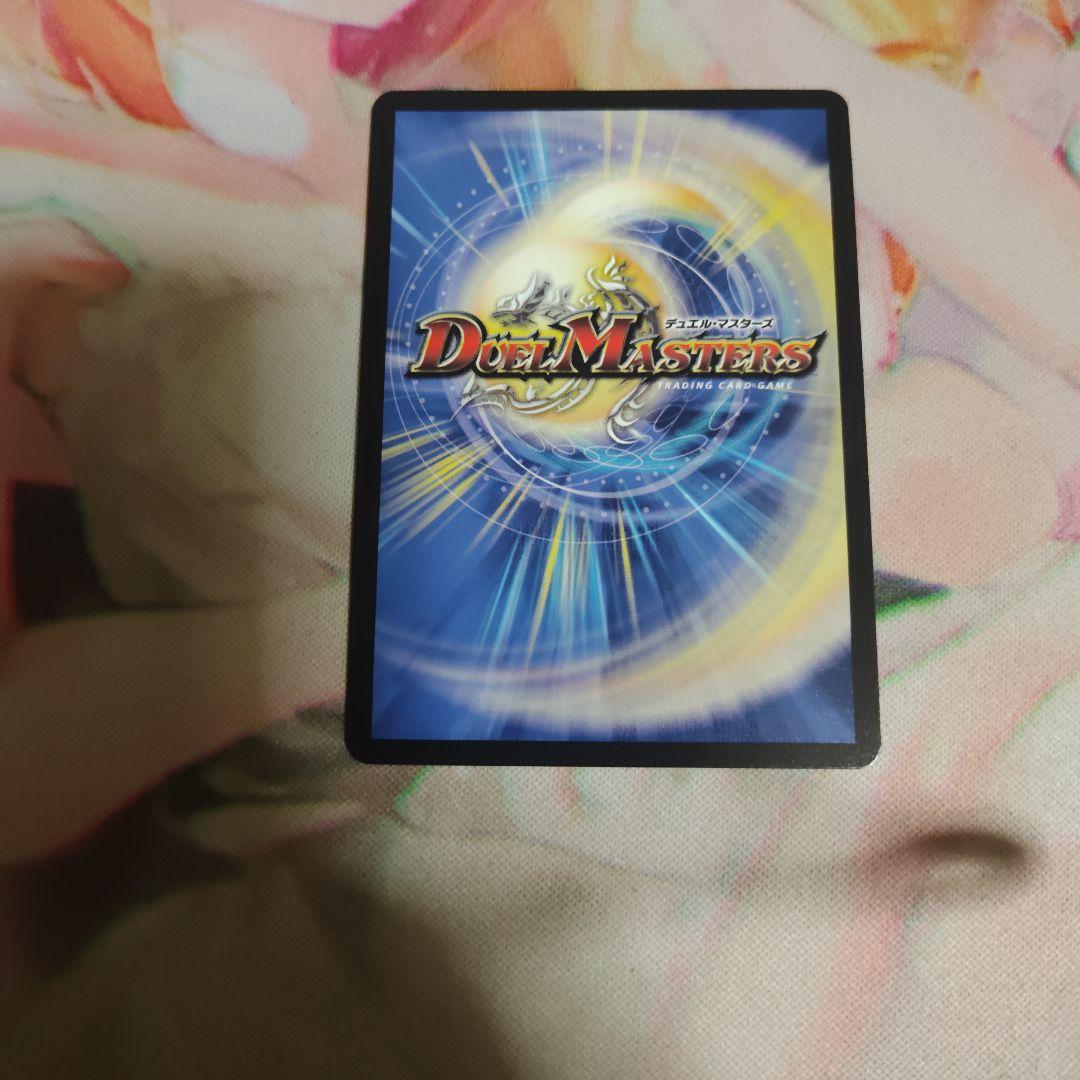 メンデルスゾーン トレジャー SSP1 ダイヤモンドトレジャー - メルカリ