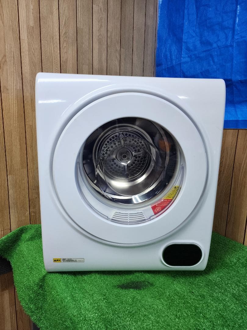 M557★アルミス衣類乾燥機 VS-H032/2023年製・2.5Kg・保証付