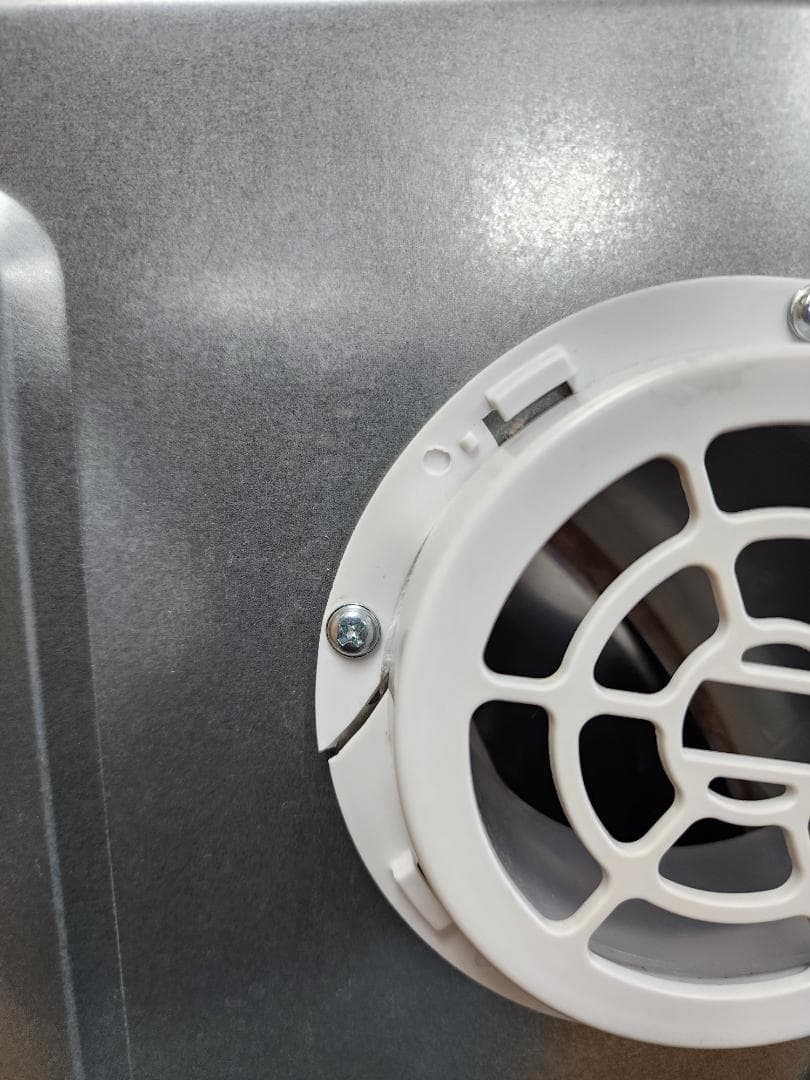 M557★アルミス衣類乾燥機 VS-H032/2023年製・2.5Kg・保証付