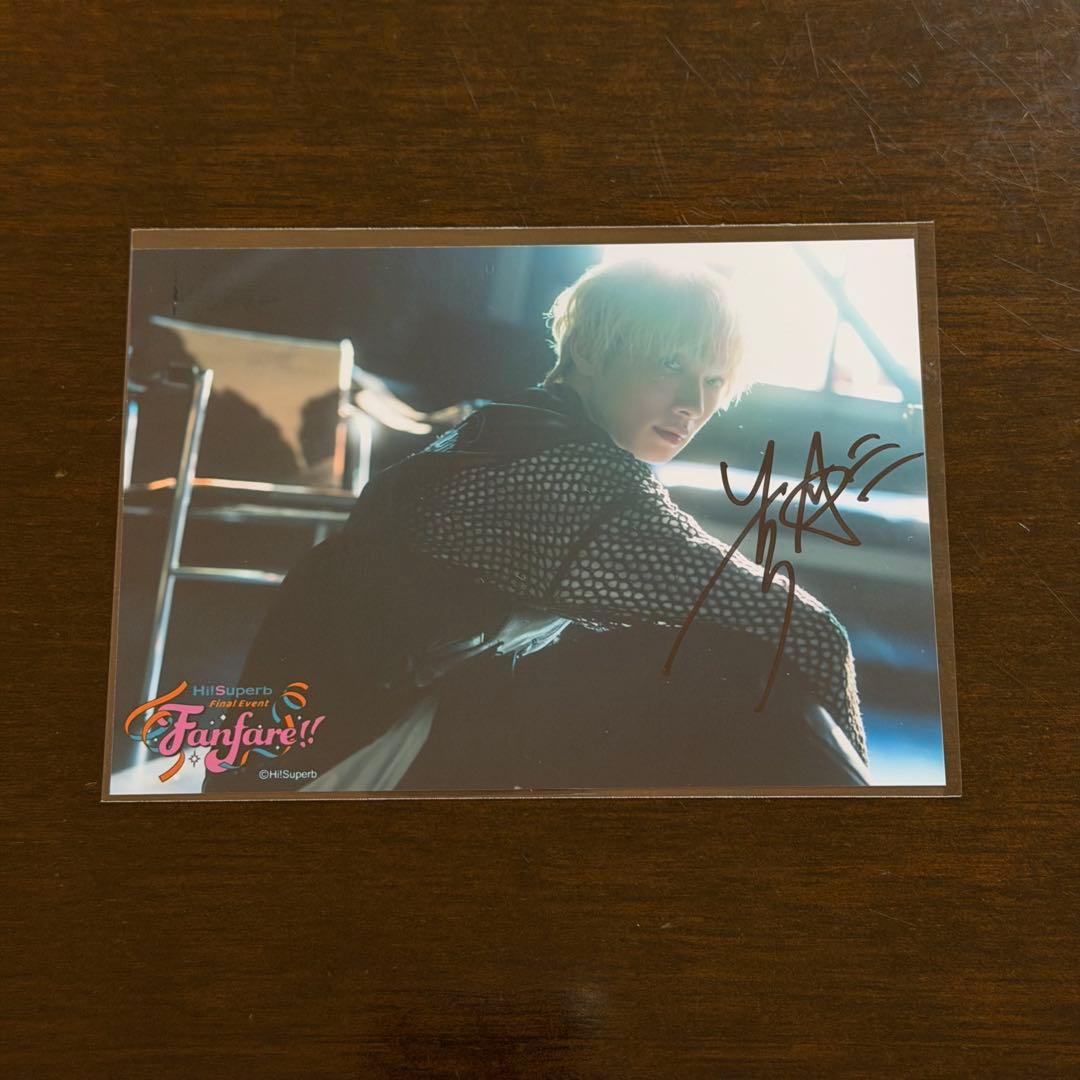 滝澤諒 ハイシュパ Hi!Superb RYO サイン入りブロマイド⑥ - メルカリ