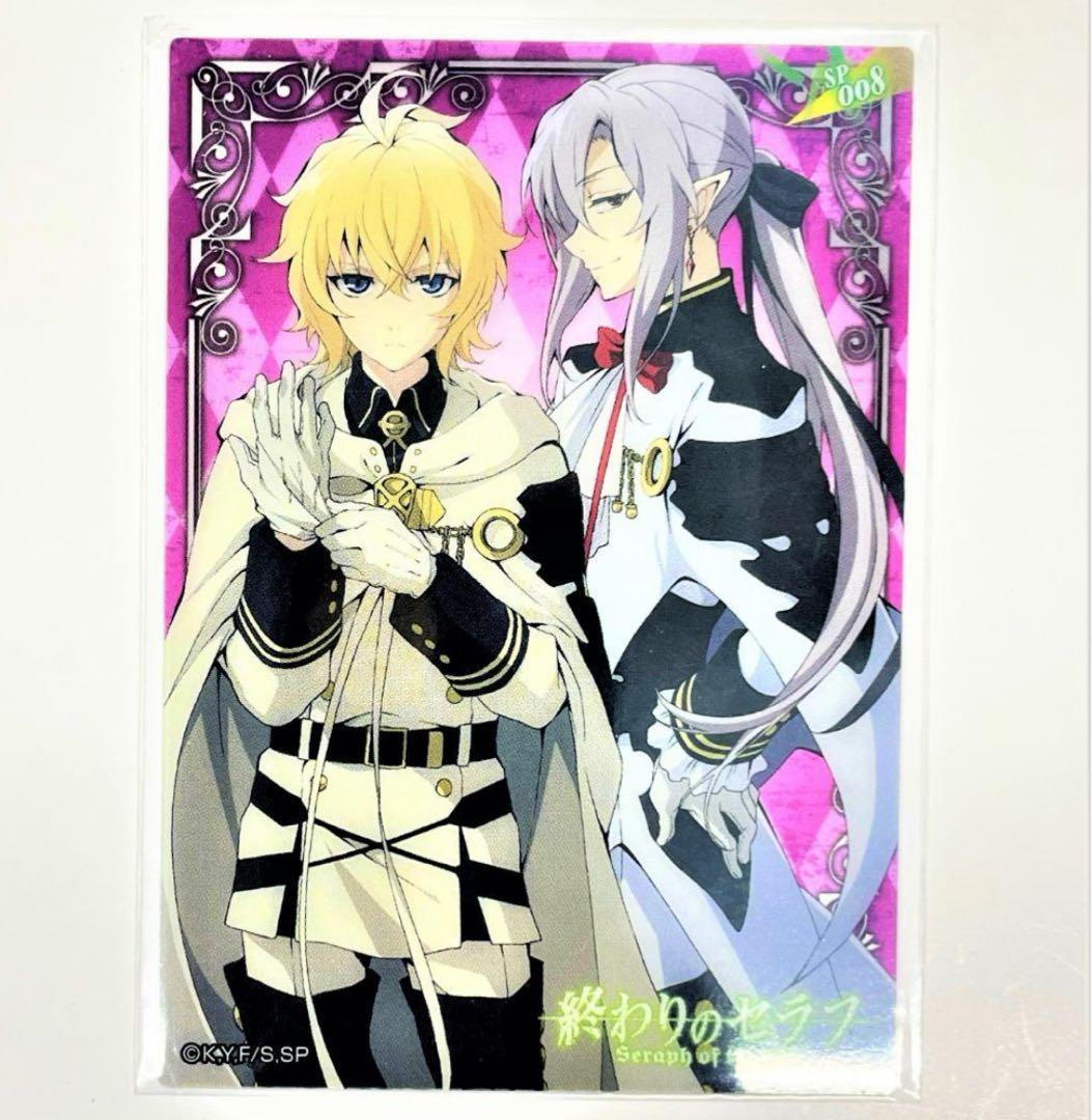 終わりのセラフ クリアカード 百夜ミカエラ＆フェリド・バートリー