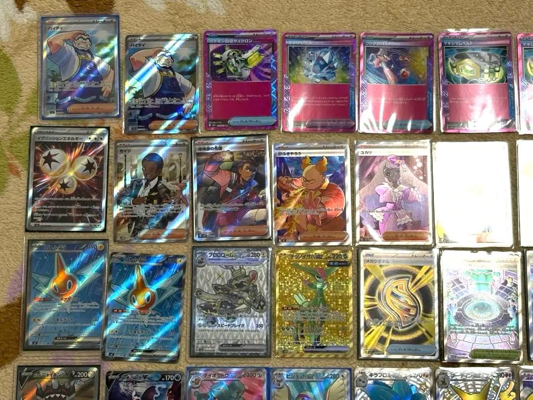 ポケモンカード SR SSR URなどまとめ売り 約90枚 - メルカリ