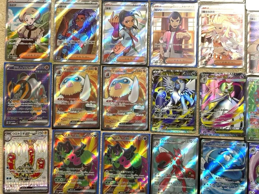 ポケモンカード SR SSR URなどまとめ売り 約90枚 - メルカリ