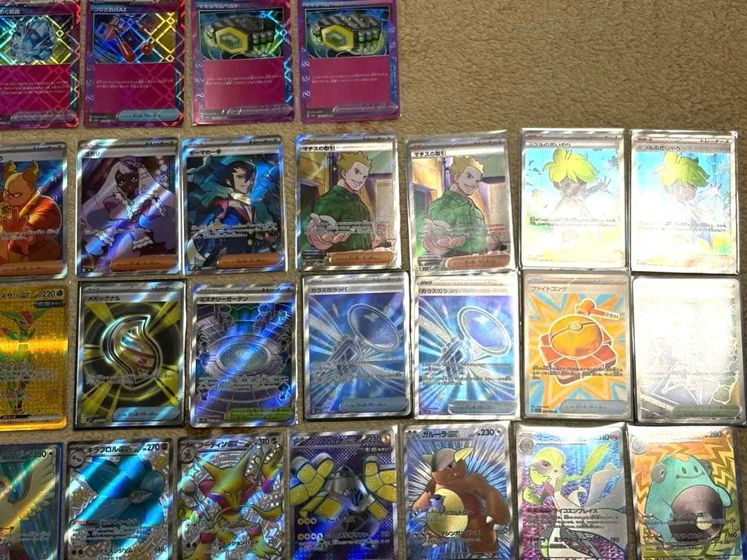 ポケモンカード SR SSR URなどまとめ売り 約90枚 - メルカリ
