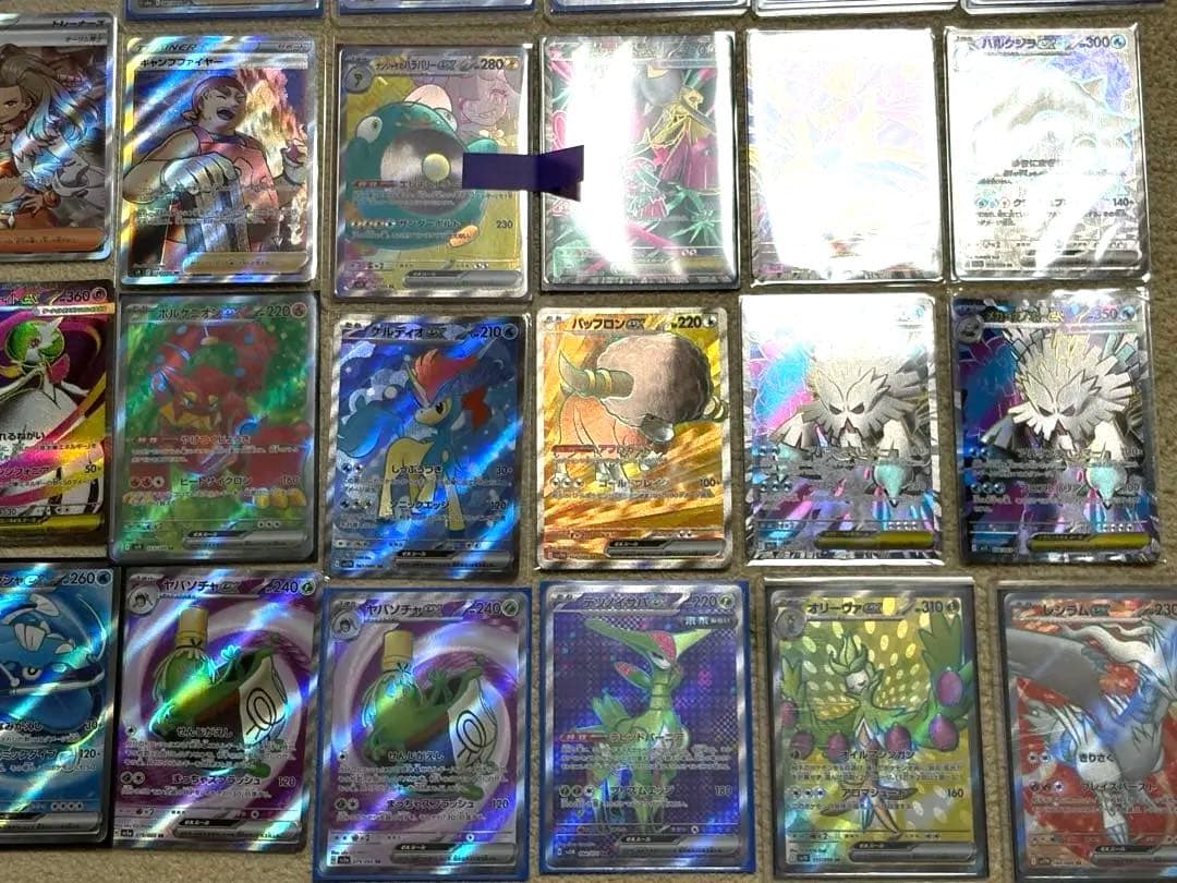 ポケモンカード SR SSR URなどまとめ売り 約90枚 - メルカリ