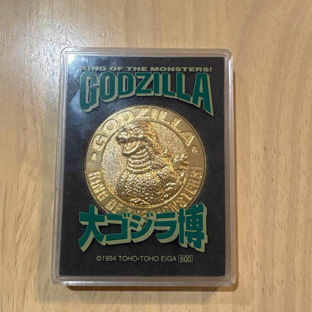 超希少メダル限定品 　大ゴジラ博 1994年 ゴジラメダル