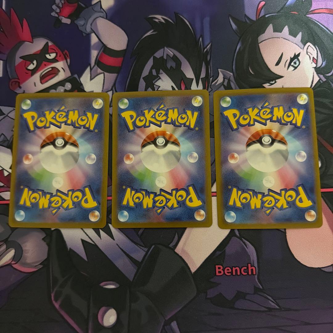 イワパレス ar sv9a 熱風のアリーナ 067/063 - メルカリ