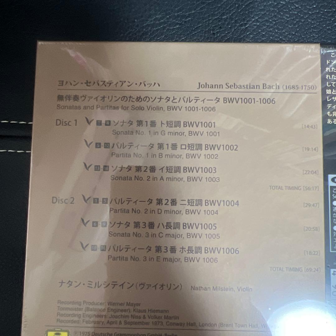 ESOTERIC SACD ESSG-90276/77 ミルシティン バッハ