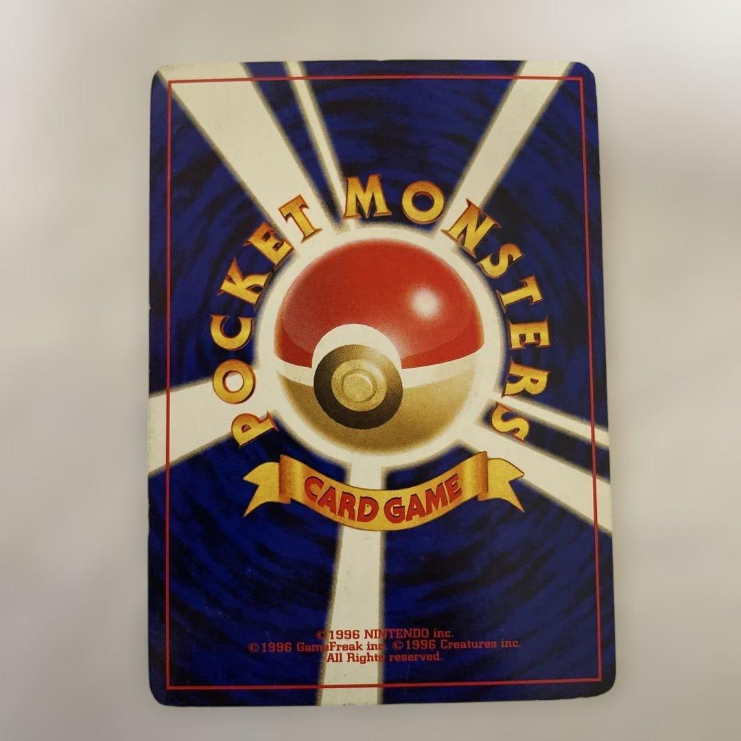 旧裏 バンギラス ☆ 拡張パック第2弾 遺跡をこえて… - メルカリ