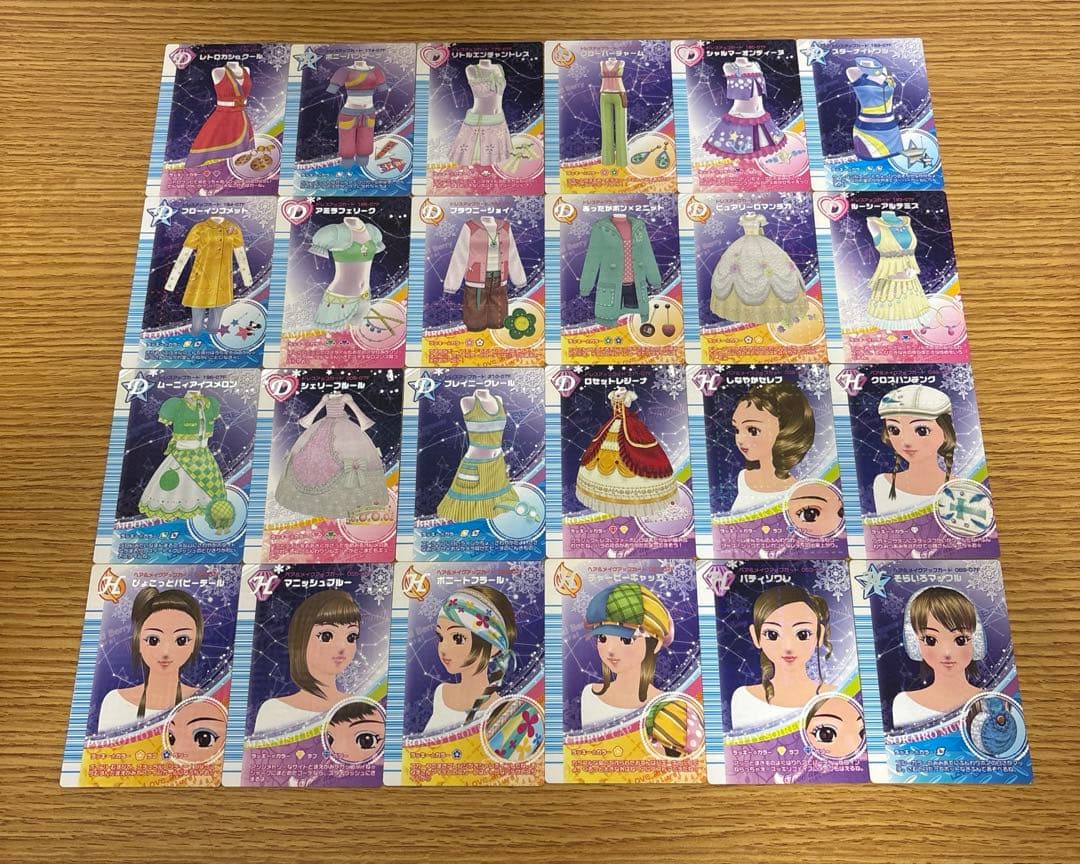 44枚 オシャレ魔女ラブandベリー 2007冬コレクション - メルカリ