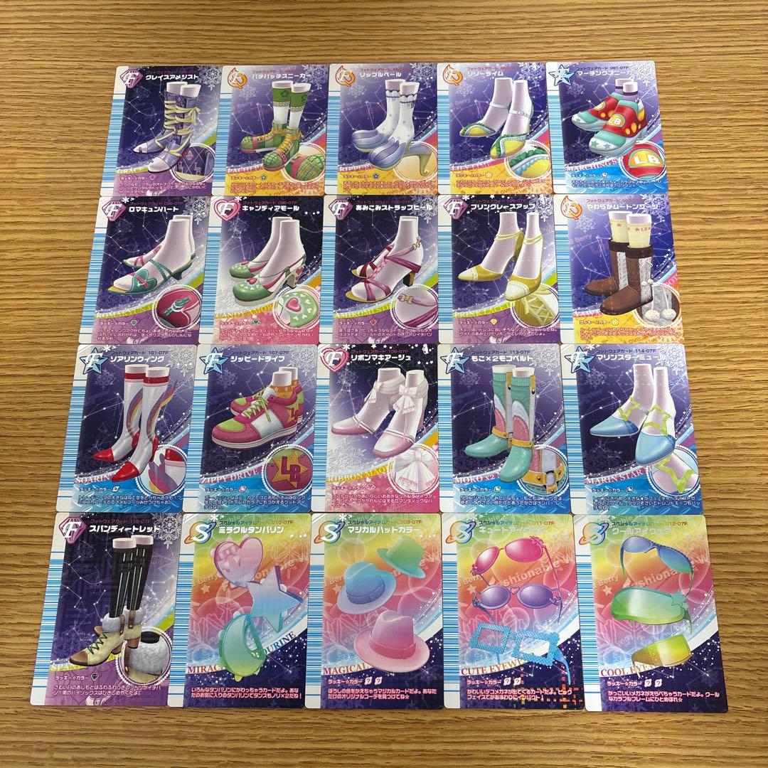 44枚 オシャレ魔女ラブandベリー 2007冬コレクション - メルカリ