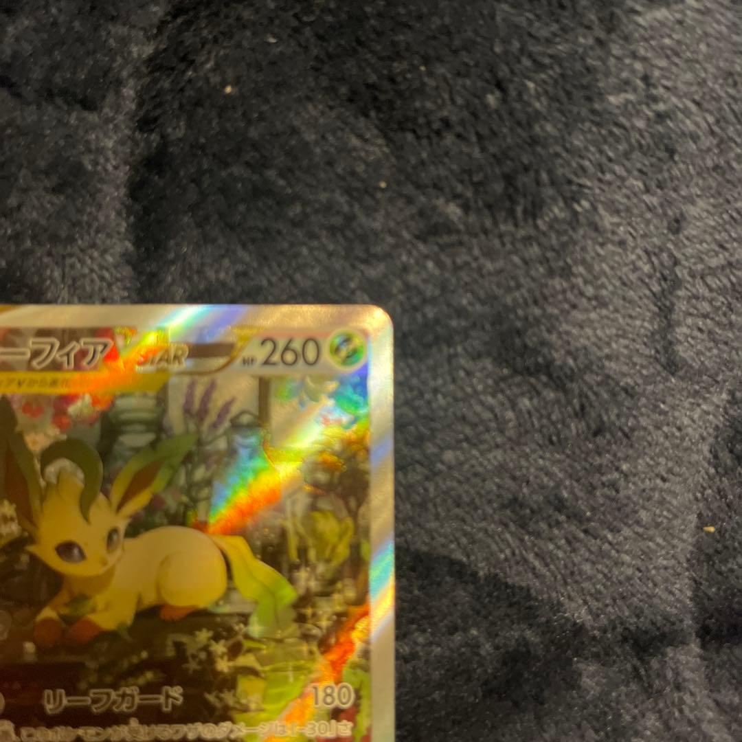 リーフィアVSTAR SAR S12a VSTARユニバース 210/172 - メルカリ