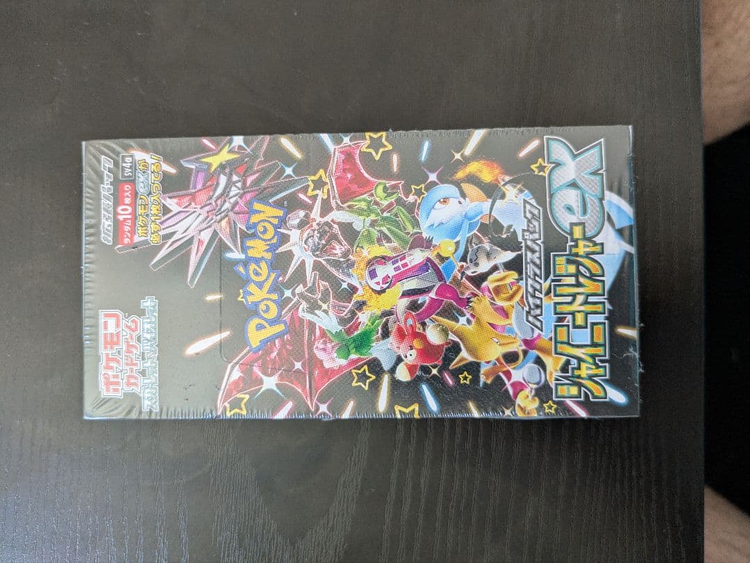 シャイニートレジャーex 未開封box シュリンク付き - シャイニー