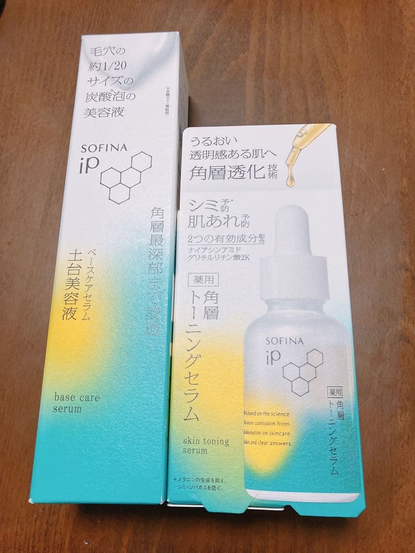 ソフィーナｉＰ土台美容液本体９０ｇ＋角層トーニングセラム30ml セット