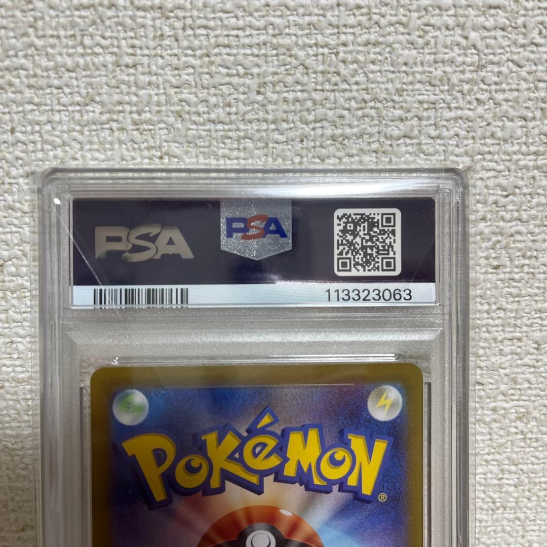 PSA10 ヒビキのホウオウex SAR SV9a 086/063 - メルカリ