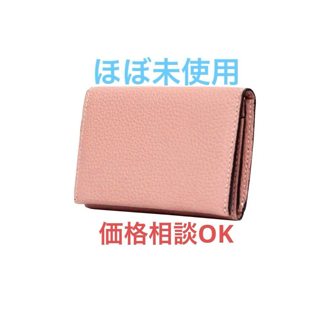 最終値下げ】ボナベンチュラ BONAVENTURA 名刺入れ - メルカリ