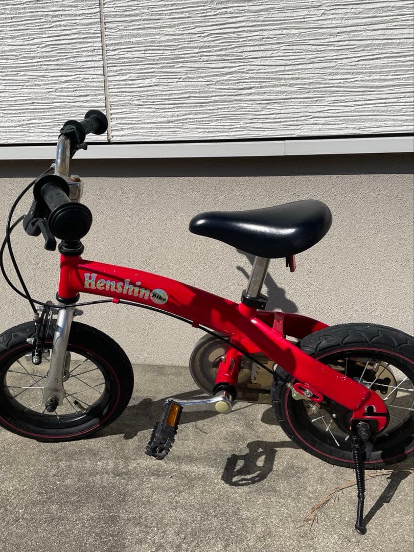 へんしんバイク Henshin Bike 子供用自転車 キッズバイク ストライダ