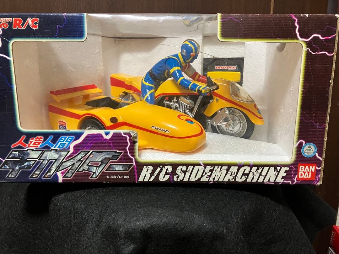 人造人間キカイダー&サイドカーR/C SIDEMACHINE