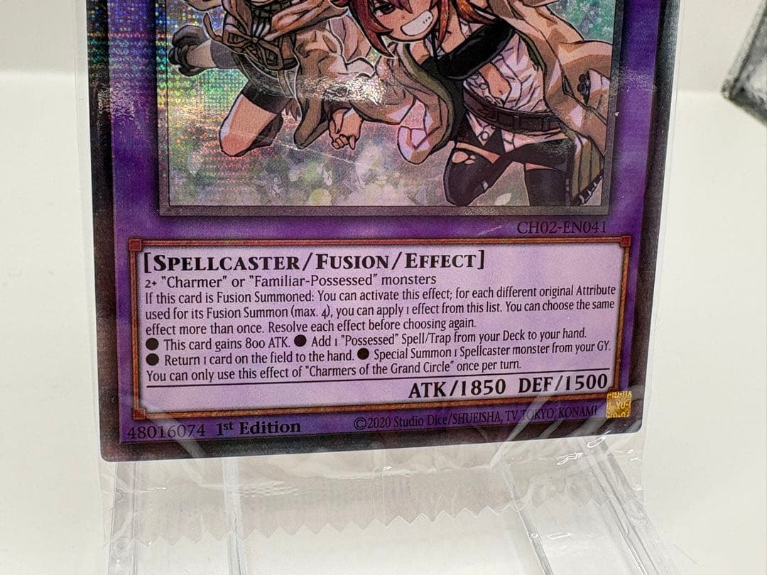 希少 EU版 大輪の霊使い スターライトレア 遊戯王 新品未開封 - メルカリ