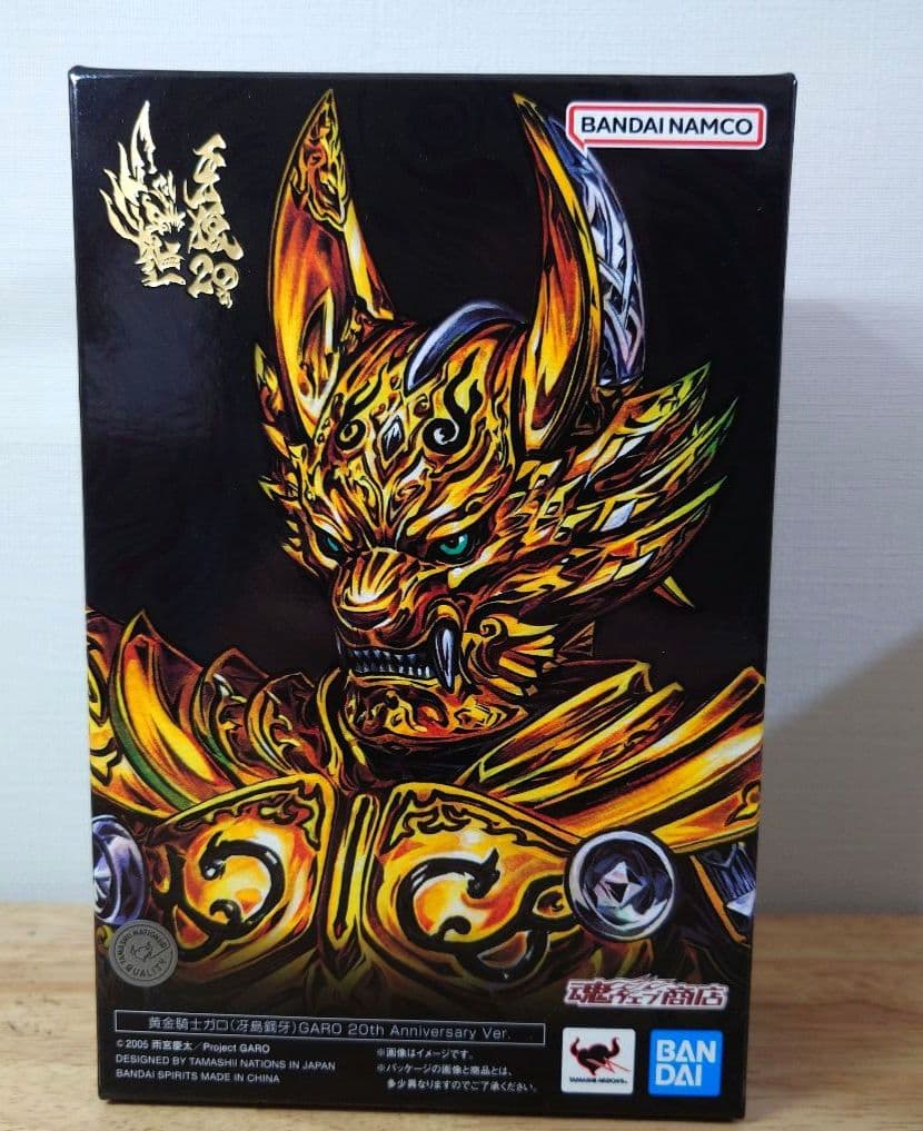 黄金騎士ガロ（冴島鋼牙）20th Anniversary Ver. S.H.Figuarts（真骨彫製法） 黄金騎士ガロ（冴島鋼牙）GARO 20th