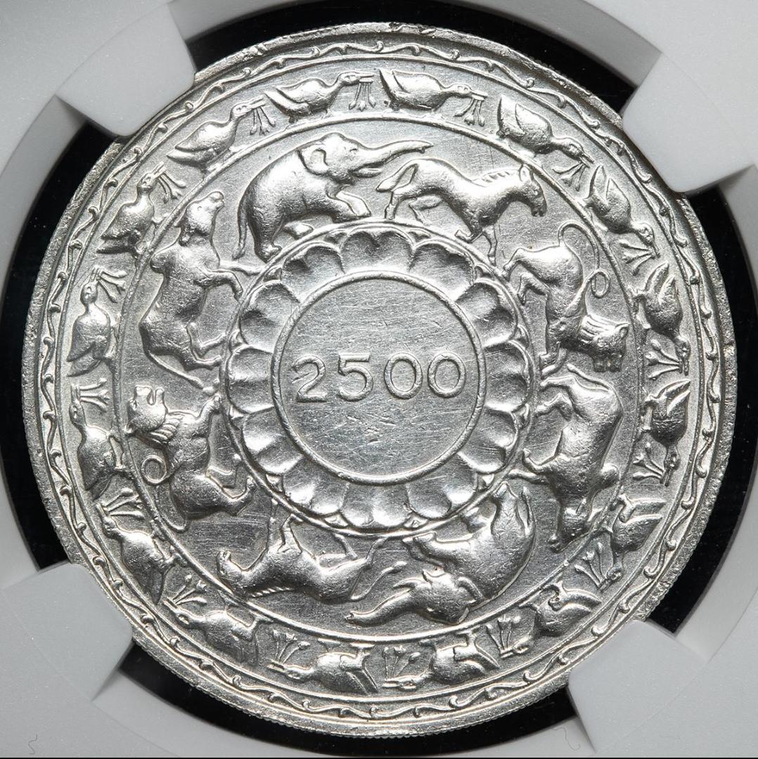人気　NGC-UNC品質　洗浄　 セイロン　仏教2500周年　1957　通常貨