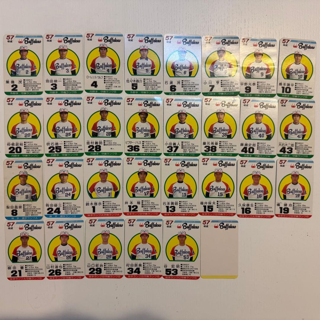 近鉄バファローズ57年 タカラ野球カード30枚セット #金村義明 #鈴木