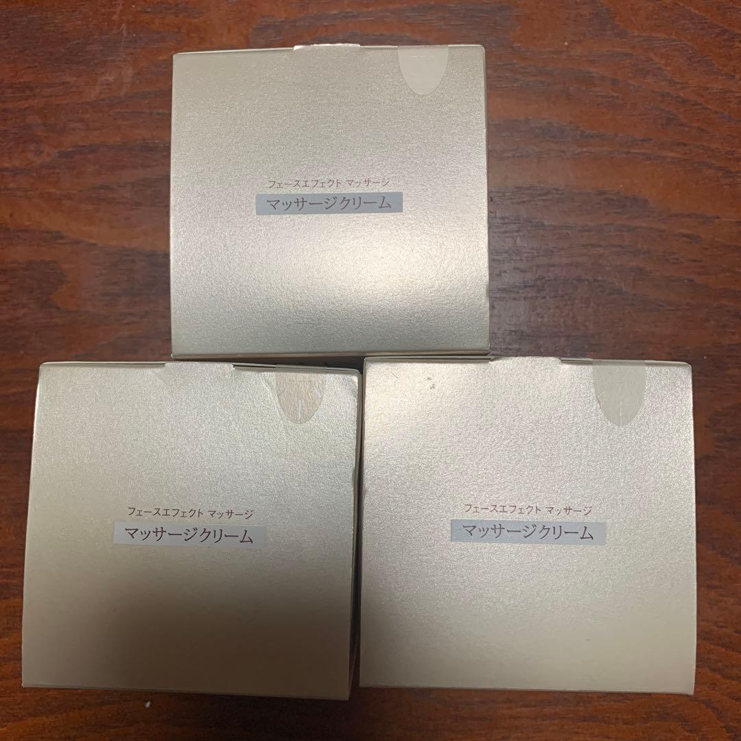 ELIXIR フェイシャルエフェクトマッサージクリーム 93g 3個セット