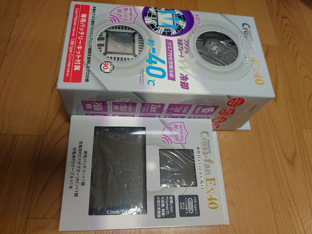 Cross-fan クロスファンEx40 スターターキット