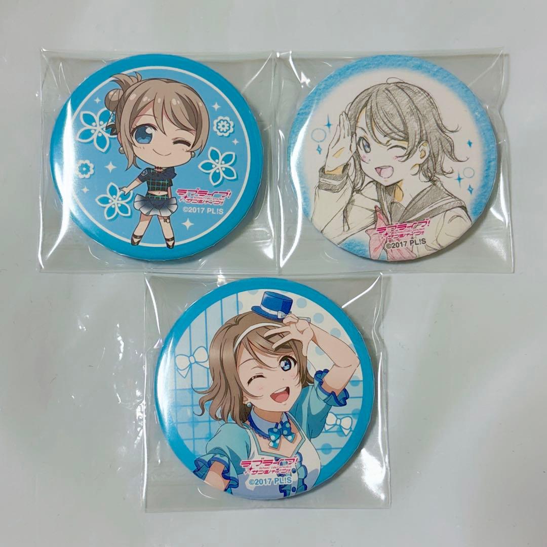 ラブライブ Aqours 5周年展示会 限定 缶バッジ 想ひと他 3点 渡辺曜