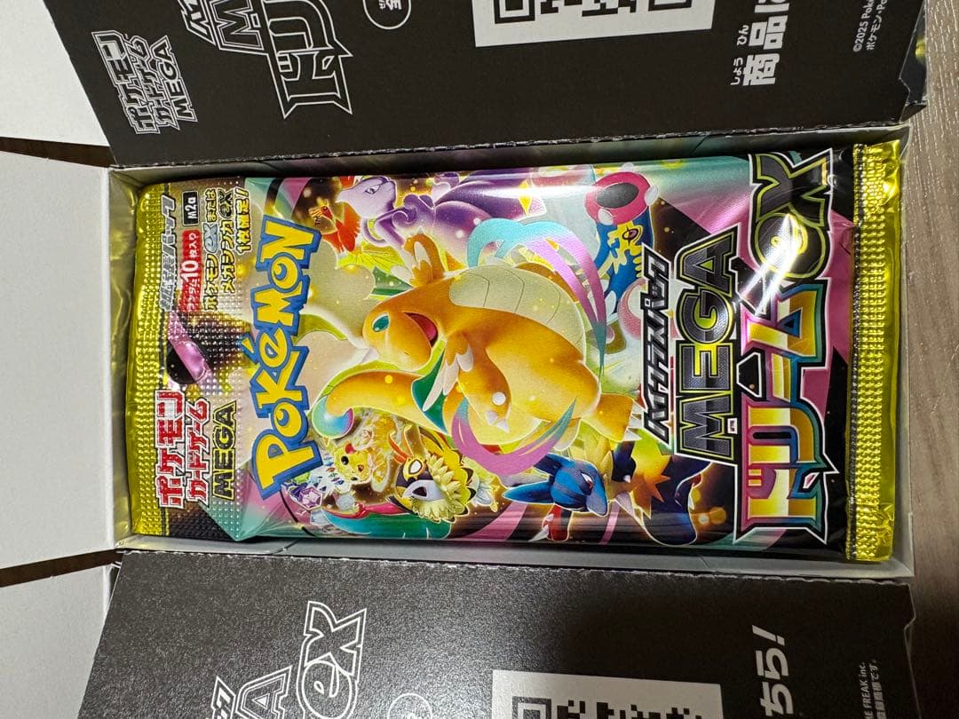 封入率一致 ハイクラスパック MEGAドリームex 3BOX ぺりぺりなし