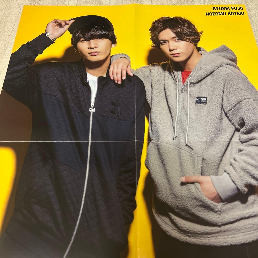 WEST. 藤井流星 ピンナップセット - メルカリ