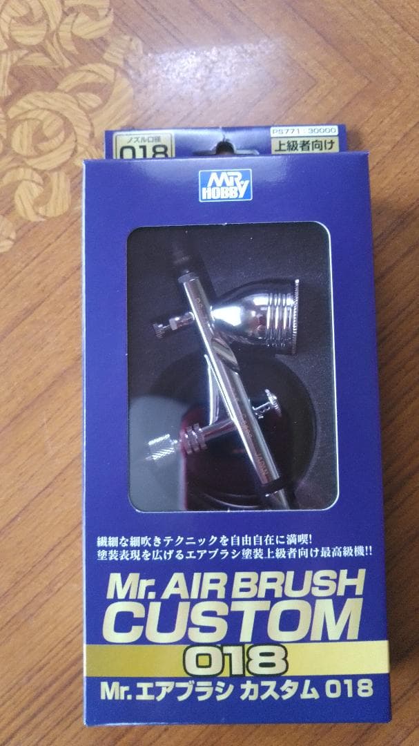クレオス エアブラシ カスタム0.18 PS771 - メルカリ