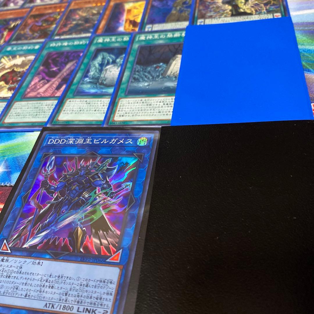 2252】遊戯王 DD DDD 本格構築済み デッキ 大会用 スリーブセット