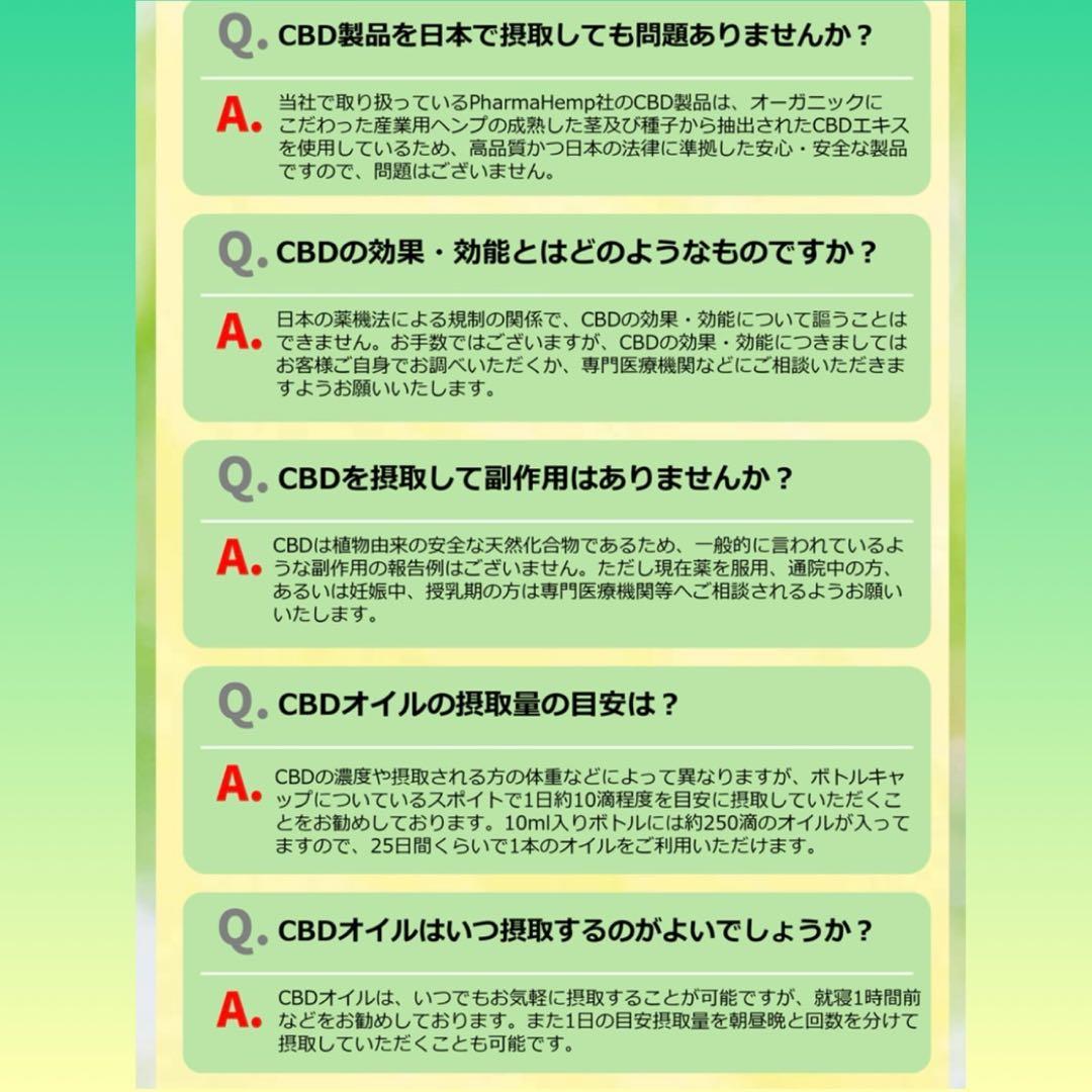 ブランド並行輸入正規品販売!!THXPリキッド 0.5ml 【強体感】